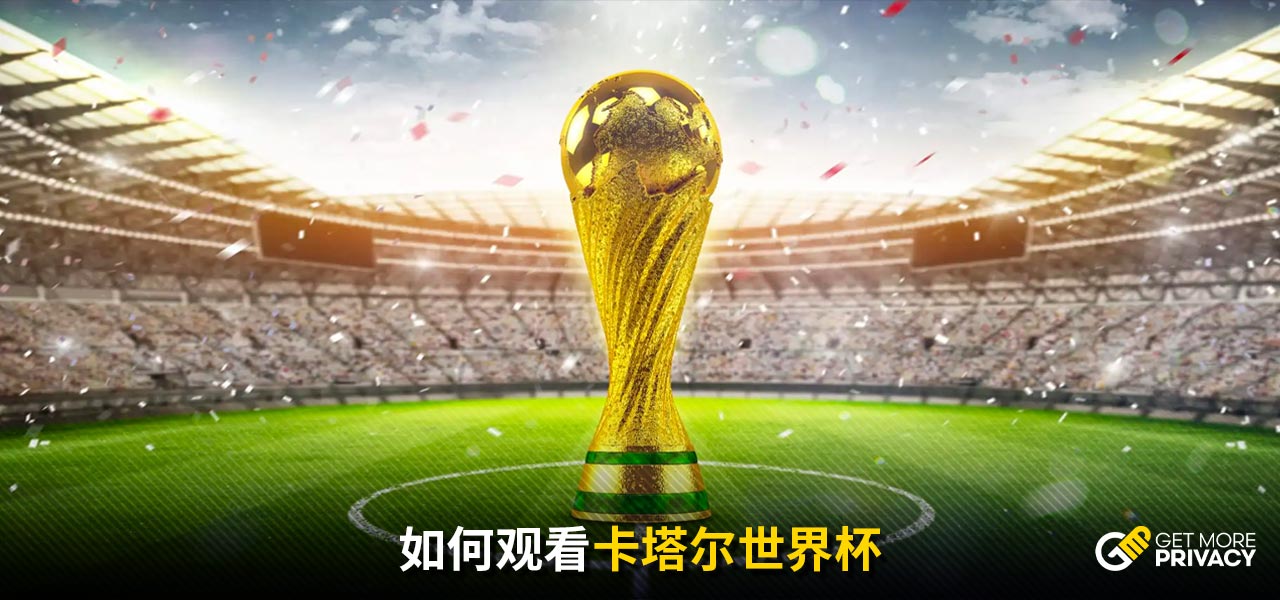 设计